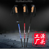 Mountaineering stick telescopic folding walking stick walking stick walking stick outdoor super light 7075 aluminum alloy