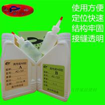 Shanghai Parkco High Performance Abduent Transparent Abglue 2L Group AC-127 Liquid Abduing Stone Glue