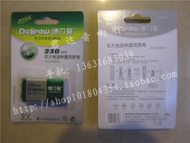  9V rechargeable battery Large capacity 230 mAh 9V 9V 230mAh Rechargeable NIMH battery
