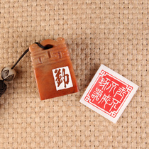 (yu bu zhuo bu cheng qi) xian zhang manual carving finished seal fixed production calligraphy and painting collection calligraphy of the first charge