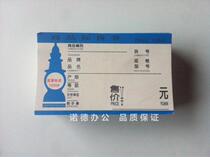 pop benchmark price tag offer price tag #3 blue price tag super city shelf label label trademark paper