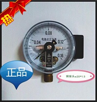 FACTORY DIRECT SALES Shanghai YICHUAN INSTRUMENT FACTORY ELECTRIC CONTACT PRESSURE GAUGE YX100 0~0 16MPA