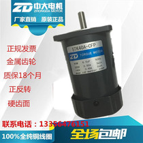 Stopper torque motor 40W micro winding motor 5TK40A-CFP 5TK40GU-CFP tension motor