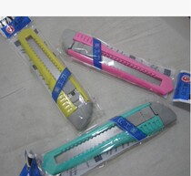 Yiwu creative small commodity daily department store full 19 art knife paper cutter 2 yuan shop