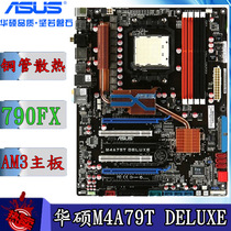 ASUS M4A79T Delux AM3 938 pin motherboard heat pipe independent large board DDR3 Super ASUS 890 motherboard