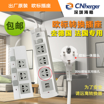 European standard socket converter South Korea France Germany European German standard plug-in European plug-in plug board