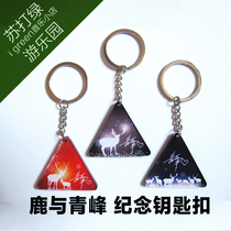 Soda Green Surrounding Deer and Qingfeng Color Edition Signature Font Commemorative Keychain