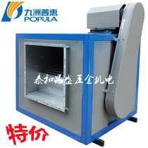 DT cabinet fan fume hood Jiuzhou Puhui HTFC fire fan Jiuzhou centrifugal wind cabinet Silent wind cabinet promotion