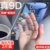   ipad air2 steel chemical film 2018 new 2017 apple 9 7 inch thin i pad tablet air1 full screen ipda anti-blue ro pro protection just