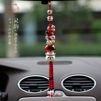 Car pendant supplies Japanese creative ceramics Lucky Cat Car Rearview Mirror safety charm car car accessories