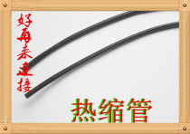 Heat-shrink tube 2mm2 5mm3mm4mm15mm Insulation heat-shrink tube electrician shrink sleeve