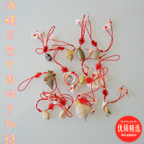 Natural conch shell crafts mobile phone chain stalls source night market hot keychain bag pendant direct sales