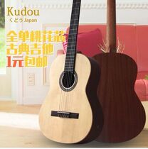 Special offer Kudo AS399 rosewood full single classical guitar high-end 39 inch standard wooden guitar musical instrument