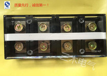 Manufacturer direct sales TC1504 large current wiring terminal board 150A 4P copper pieces