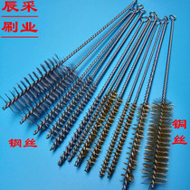 Brass wire pipe brush diameter 8MM brass wire round brushed brass wire rust brush brass wire pass brush spec full