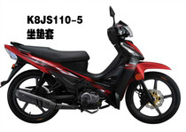 Construction of K8JS110-5 motorcycle seat cover sunscreen heat insulation breathable honeycomb mesh seat cover