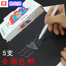 Japan SAKURA cherry blossom high light pen white gold silver Chinese pen white water pen black cardboard writing pen