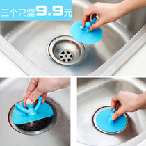 Sink stopper Silicone plug Wash basin sink plug Deodorant cover Insect-proof sewer Toilet floor drain cover sheet accessories
