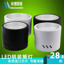 Led Minning cylinder light suction top spot light COB anti-fog single light hanging wire free of open pore clothing Shop round black bucket light