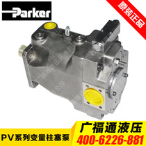 Sales New Original PVP16362R12 Series PARKER PARKER PARKER Axial High Pressure Piston Pump