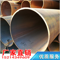 Straight seam welded pipe Thick wall welded steel pipe High frequency welded pipe Spiral welded pipe 219 273 352 377 426