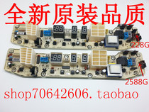 Little Swan washing machine Board XQB55-2588G TB55-X2588G TB50-S228G XS228G