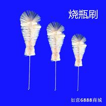 Cone triangle boiling bottle brush 100 250 500 1000ML laboratory glass instrument cleaning brush