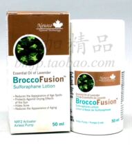 () Canadian newco all-purpose DNA phytoremediation lotion 50ml