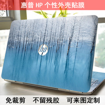 HP HP Notebook case Film Folio13 Folio 1020 Computer protective film 9470M 9480M Sticker 4230S 2530P film 