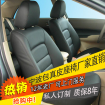 Ningbo car seat bag genuine leather modified car bag genuine leather bag door plate Fox Carnival bag genuine leather seat