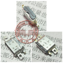 Suitable for Gold Lib S8 GN9011 W909 W909 plug USB charging connector data charging connector
