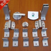 Vixun Public Toilet Toilet Partition Five Gold Accessories Sandblasted Silver Partition Hardware WX-036 Series