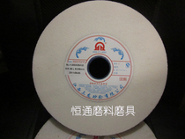 Jiangxi grinding wheel white flat type grinding wheel white corundum grinding wheel parallel ceramic grinding wheel WA200 * 20 * 32