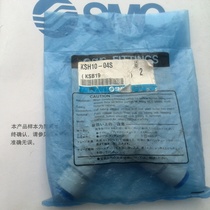  SMC original KSH10-04S high-speed rotary joint fake white send spot