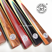 BS white sand pool club small head billiard hall male pole American snooker ball Chinese style black 8 eight club