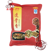 Qingdao Tiangxiang Thunxiang Marinated Meat Marinated Duck Salted Water Chicken Mala Hot Rice Thread Duck Blood Vermicelli Beef Soup Fragrance Packaging