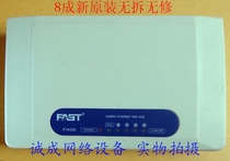FAST FAST FH05 5-port hub HUB HUB HUB can network capture packets not switches
