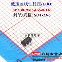 Original SIPEX SPX3819M5-L-5 0 SOT23-5 Low dropout regulator L-5-0