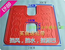 Motorcycle tricycle front bumper windshield foam lower windshield Fender windbreak warm warm cable tie