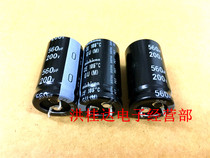 Original Nikon electrolytic capacitor 200V560UF 22X40 GU series 105 degrees 560UF200V power supply