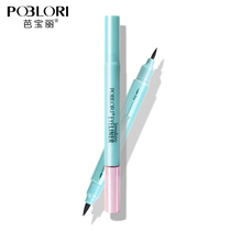 Bapoli double-headed cool black quick-dry eyeliner pen not easy to faint eyeliner pen eye makeup makeup