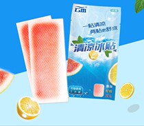 Cold stickers cooling artifact ice stickers summer heat summer students military training cartoon adults fever cool