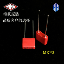 WIMA 2200PF 222 0 0022uf 630V MKP2 new original German WM capacitance Wilmore P5