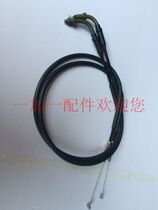 Jinan Qingqi Tibetan mastiff QM200GY double throttle line throttle cable up and down throttle line Throttle cable