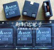 Flat copper wire large current high power 0 7uH 13 13 13mm ultra-thin only 5mm patch three feet inductance