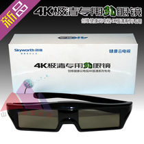 TV glasses 39E780U 42E780U 50E780U 55E780U 58E780U shutter 3D glasses