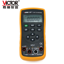 Victory VICTOR05 Multifunction Process Certification Loop Calibrator Calibrator VC05 Precision Multimeter