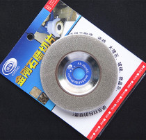 Diamond Emery grinding plate Bowl Bowl 100*16 holes 150 mesh 60 mesh 46 mesh durable Xu Feng