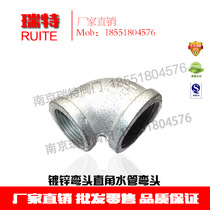 Galvanized elbow 4 points 6 points 1 inch ~ 4 inch 90 degrees internal wire elbow DN15 ~ 100 Right angle water pipe elbow 1 2 national standard