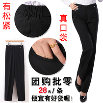 Work pants womens black trousers hotel waiter womens pants elastic waist straight tube professional wear spring and autumn trousers KFC